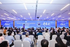 汇聚创新动能，共筑健康未来：广东探索研究型医院高质量发展新路径